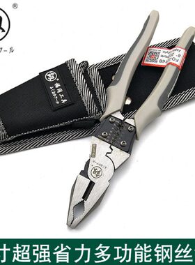 克省力线线丝2016钳冈老虎钳断压剥-多功能钢丝钳AF超强福线工具O
