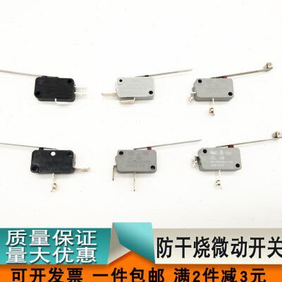 微动开关  水防配件原装干开水器开水器缺 银点烧 开关