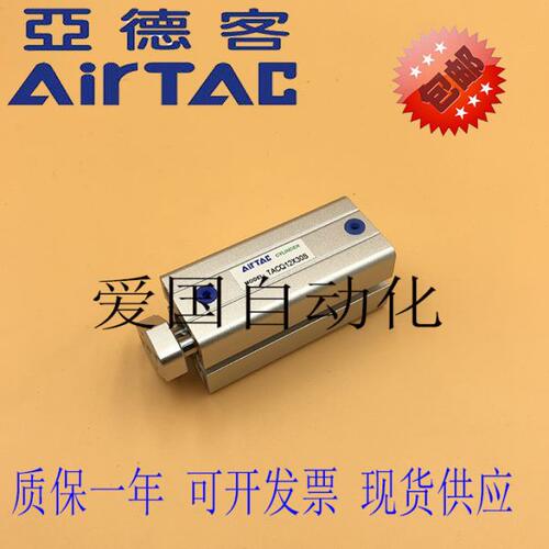 AirTac亚德客TACQ20X5X10X15X20X25X30X35X40X45X50X75S导杆气缸