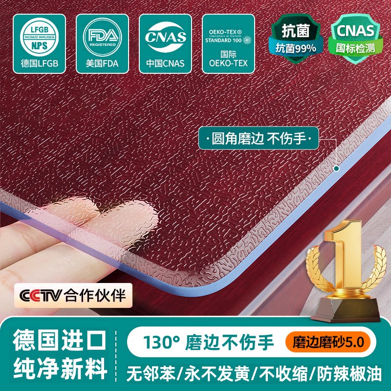 透明桌布餐桌垫茶几防水防油防烫免洗桌面保护垫软玻璃.水晶板桌