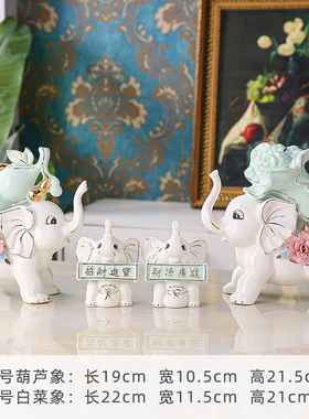 摆件大象葫芦玉白菜陶瓷客厅电视柜酒I柜招财装饰品乔迁新居礼品