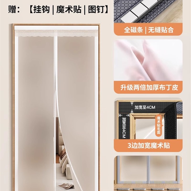 空调门帘隔断帘防冷气夏季2025B新款透明挡风防走冷免打孔磁吸家