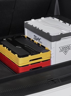 3W汽车可折叠收纳m箱车载后备箱整理箱子多功能大号车用防水储物