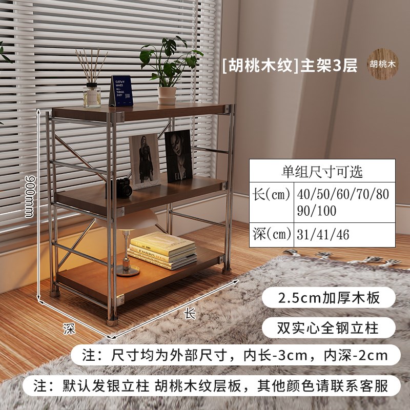 中古置物架客厅书架厨房微波v炉储物架落地多层卧室家用日式收纳