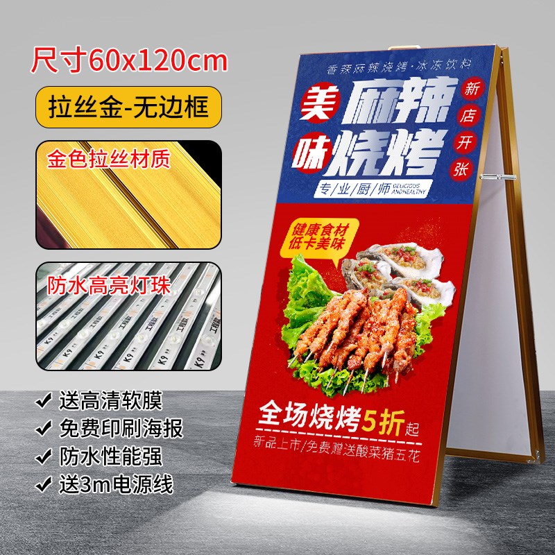 灯箱广告牌发光展示牌招牌定做户外移动铝合金无边框Y卡布软膜灯