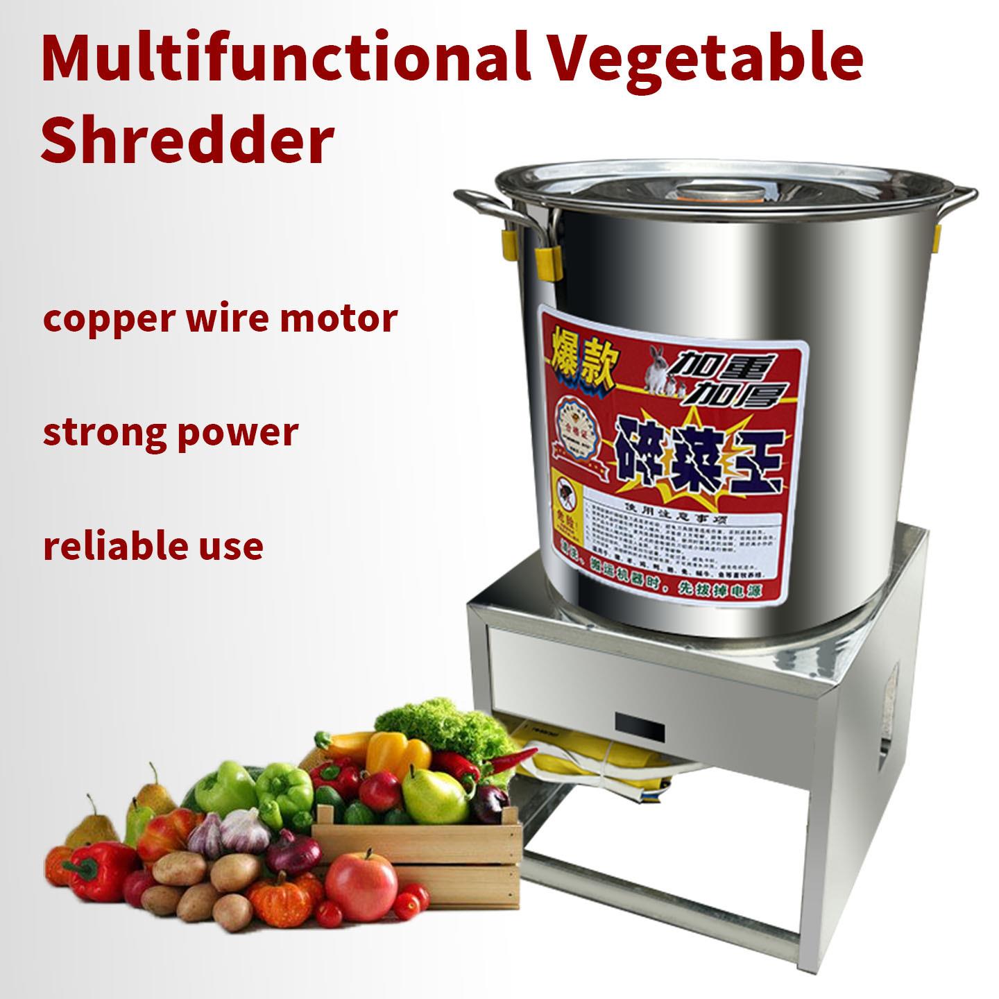 跨境供应不锈钢碎菜机喂鸡饲料蔬菜粉碎机家用小型养殖蔬菜切碎机