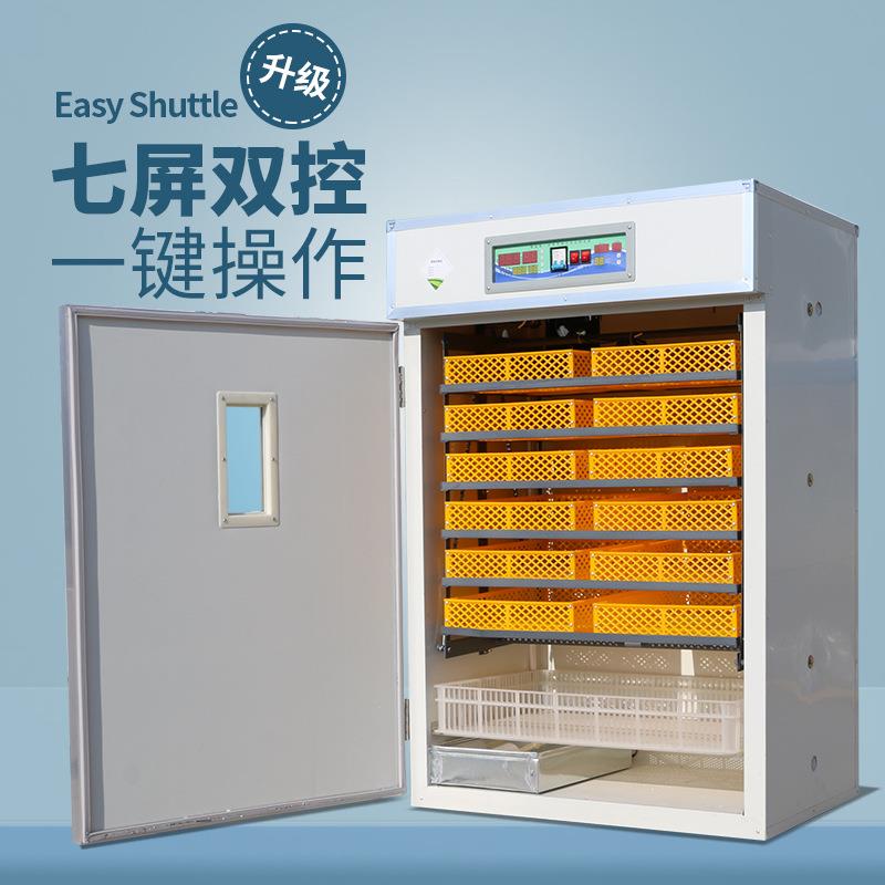 孵化箱全自动智能工业机养殖场商用孵蛋器可家用鸡鸭孵化器
