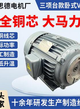 三相电动机台款内轴配VP200.75/1.5/2.2/3/4/5.5W低压叶片泵
