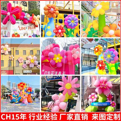 充气卡通气模定制发光花朵云朵包包美陈吉祥物行走人偶发光云朵