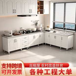 厨房壁橱整体橱柜跨境 煤气灶台柜不锈钢碗柜储物柜家用一体柜