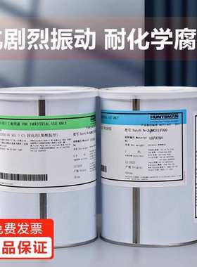 爱牢达AralditeAW106CI/HV953UCI金属陶瓷玻璃橡胶环氧结构1.8kg