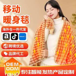 电热暖身毯家用小型电热盖毯办公室发热披肩加热盖腿可水洗电褥子