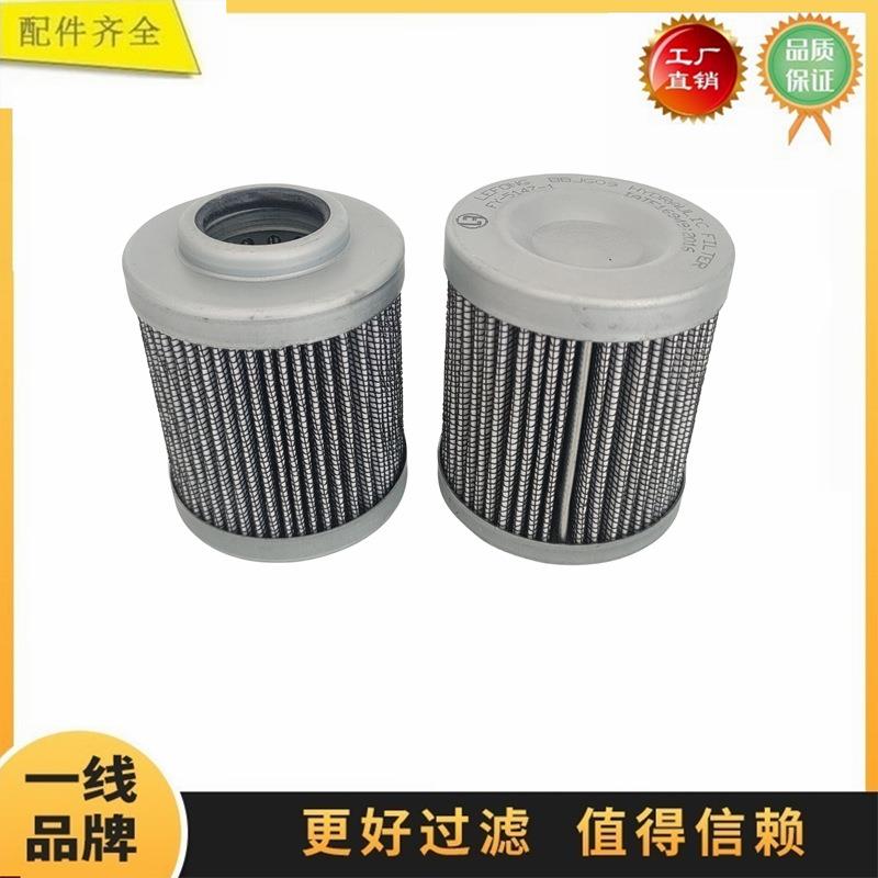 442-0109适配沃尔沃挖掘机EC120B 160C 200D先导滤芯液压15035179