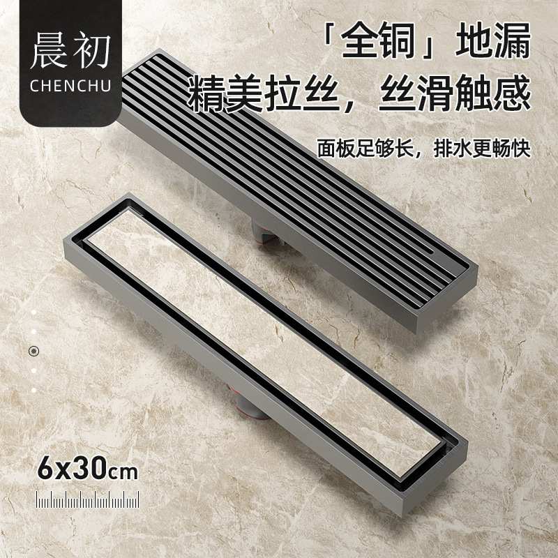 晨初防臭地漏纯铜大排量6*30淋浴室卫生间防返水酒店全铜防臭地漏