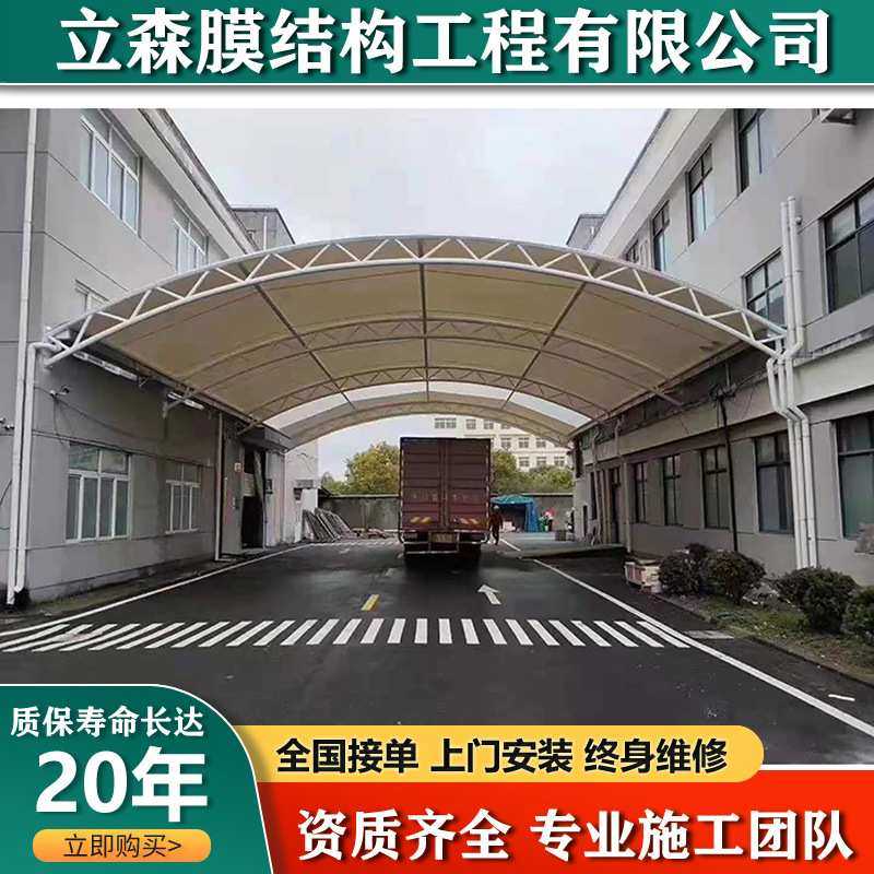 工厂过道膜结构遮阳棚户外汽车停车棚门面屋顶挡雨蓬张拉膜景观棚,模玩/动漫/周边/娃圈三坑/桌游,模型制作工具/辅料耗材,淘宝优惠券,粉丝福利购,淘宝优惠卷