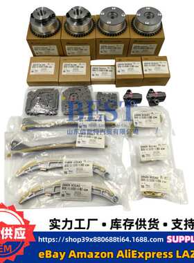 243003L100正时链条修理包16套件适用现代243123L100正时链条套装