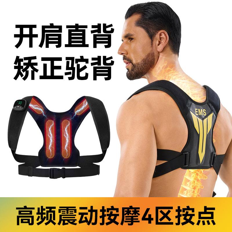固定器 挺胸直腰稳固塑形腰部成人学生全身通用背部按摩器