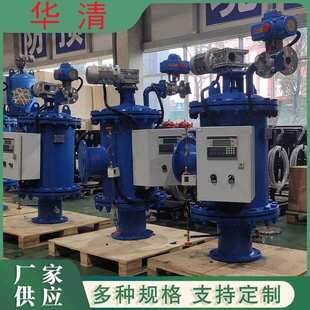 水泵前置水上漂过滤器 地表水灌溉系统 自动反冲洗网式过滤器