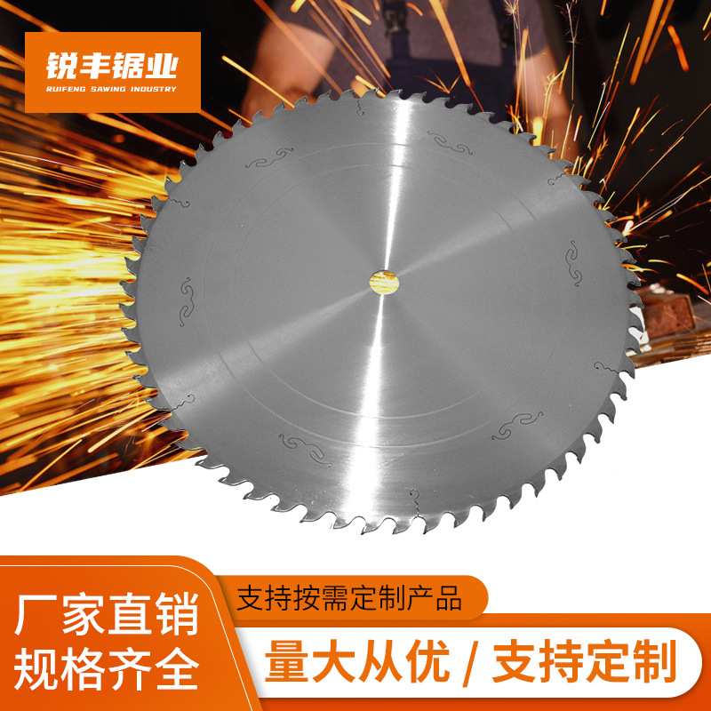 厂家加工定制硬质合金木用锯片 机械木用锯片断木锯片规格齐全