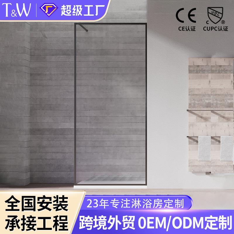 TW特拉维尔极窄边框淋浴房家用L型玻璃门隔断浴室洗澡卫生间浴屏