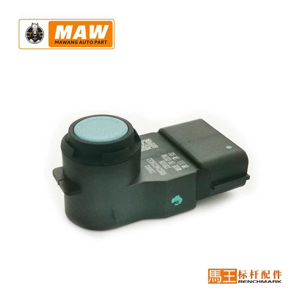适用于吉利倒车雷达传感器电眼探头高品质原装 8892346334G53