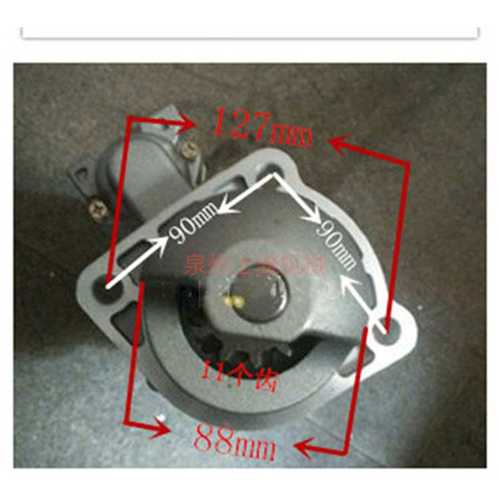 上柴4135柴油机配件 6135发动机零件 起动马达ST614 11齿 减速马