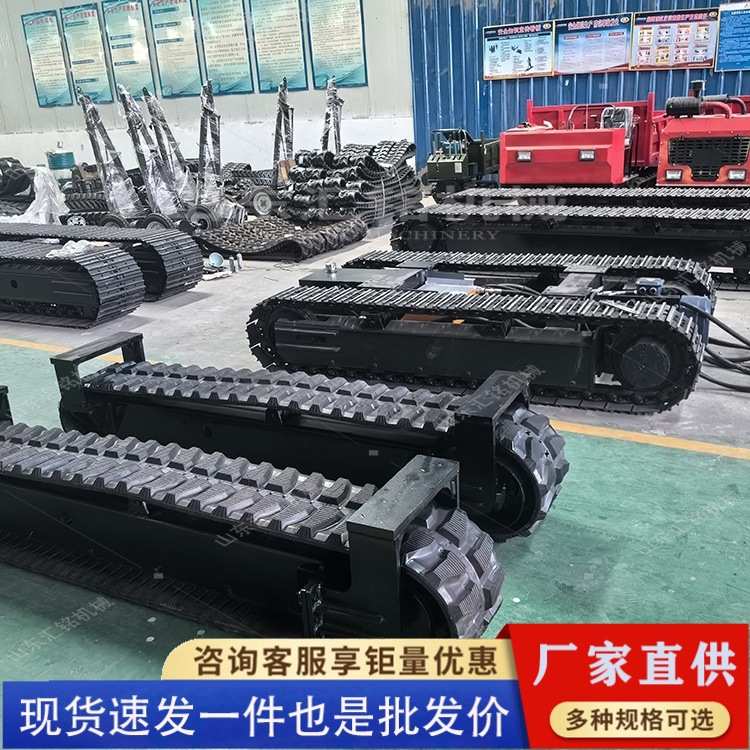多功能异型定制履带底盘液压遥控钢制小型橡胶机械底盘工程车