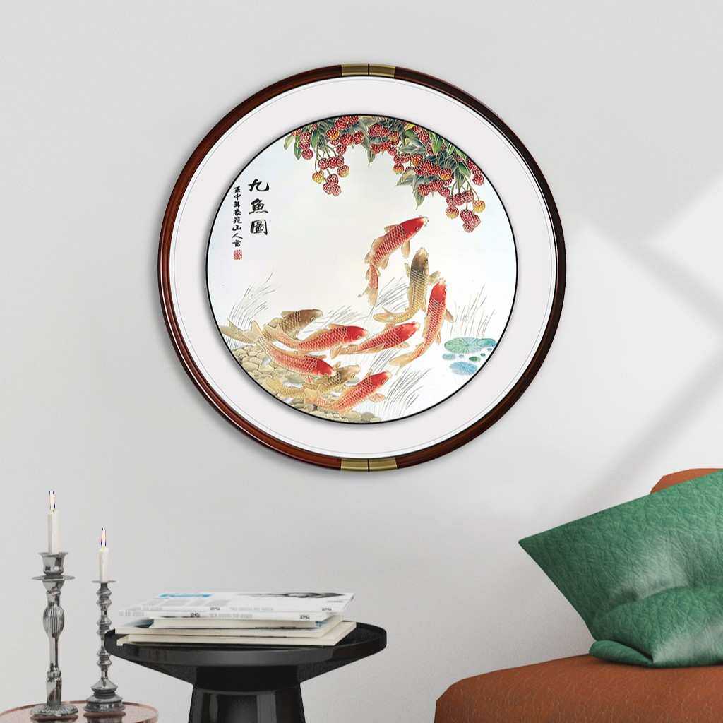 荔枝九鱼图客厅玄关装饰画圆形框餐厅走廊挂画新中式铜雕画
