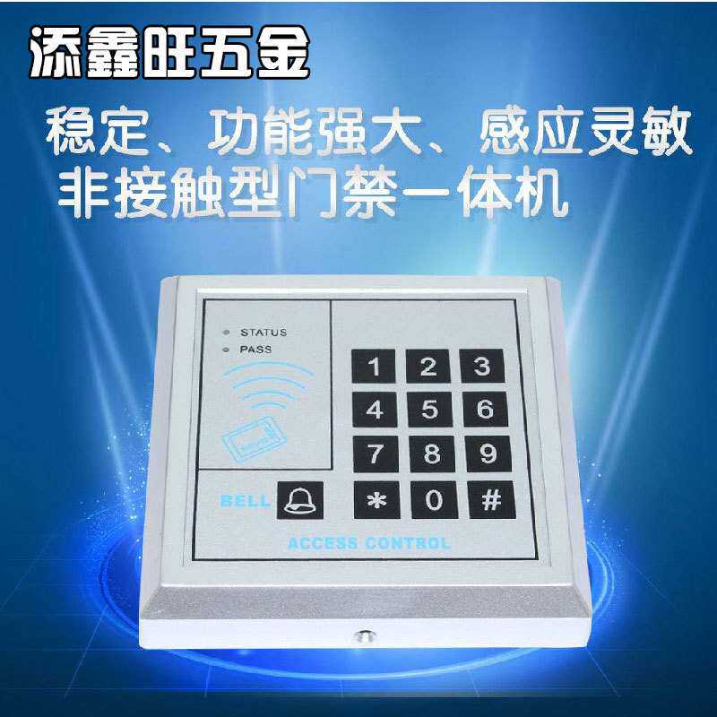 12V门禁机磁力电插锁微耕读卡器禁机IDIC500户门禁考勤机电子锁