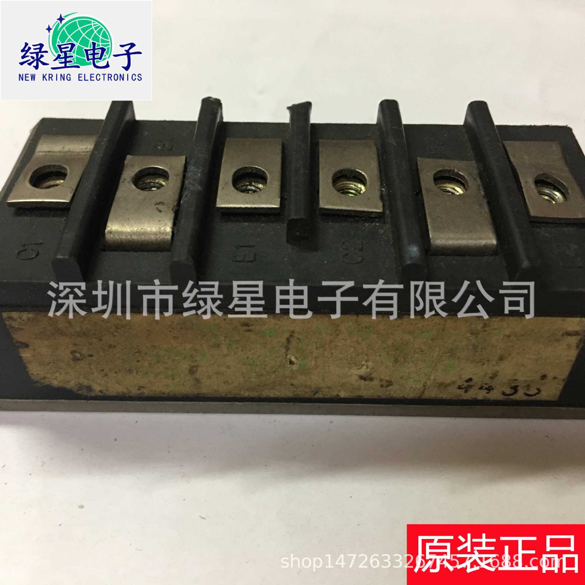 原装拆机EVM32-060D 测试好 可翻新 现货价优 欢迎来电咨询订购