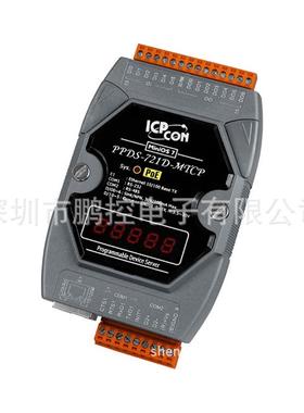 PPDS-721D-MTCP 泓格带PoE可编程设备服务器