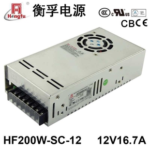 264VAC转DC12V16.7A工业开关电源 12直流PFC电源85 衡孚HF200W