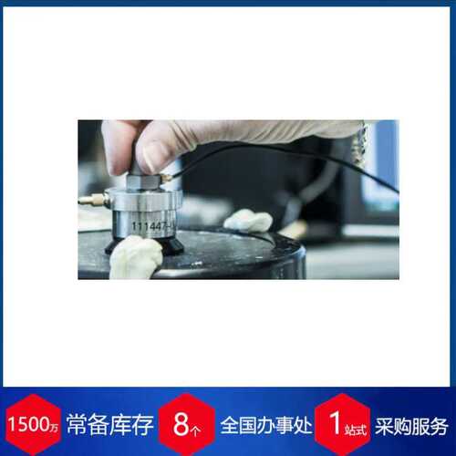 丹麦Bruel&Kjaer(bksv)振动传感器LDS