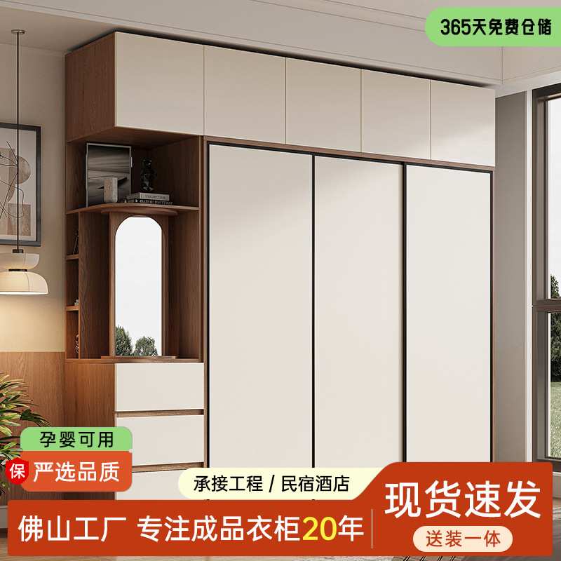 北欧奶白色推拉门衣柜欧松板ENF级成品柜子卧室小户型家用衣橱图片