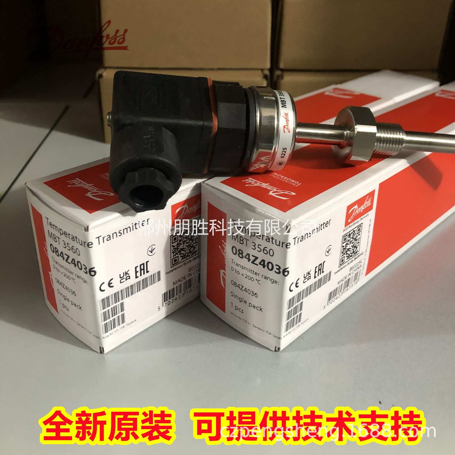 MBT3560 284Z4036丹佛斯温度传感器084Z4141原装084Z4050 Z4069