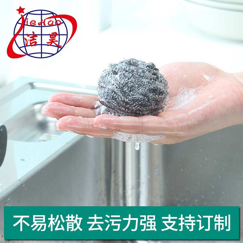 钢丝球包邮厨房用品 钢丝清洁球锅刷洗碗 20个装11g12g13g18g