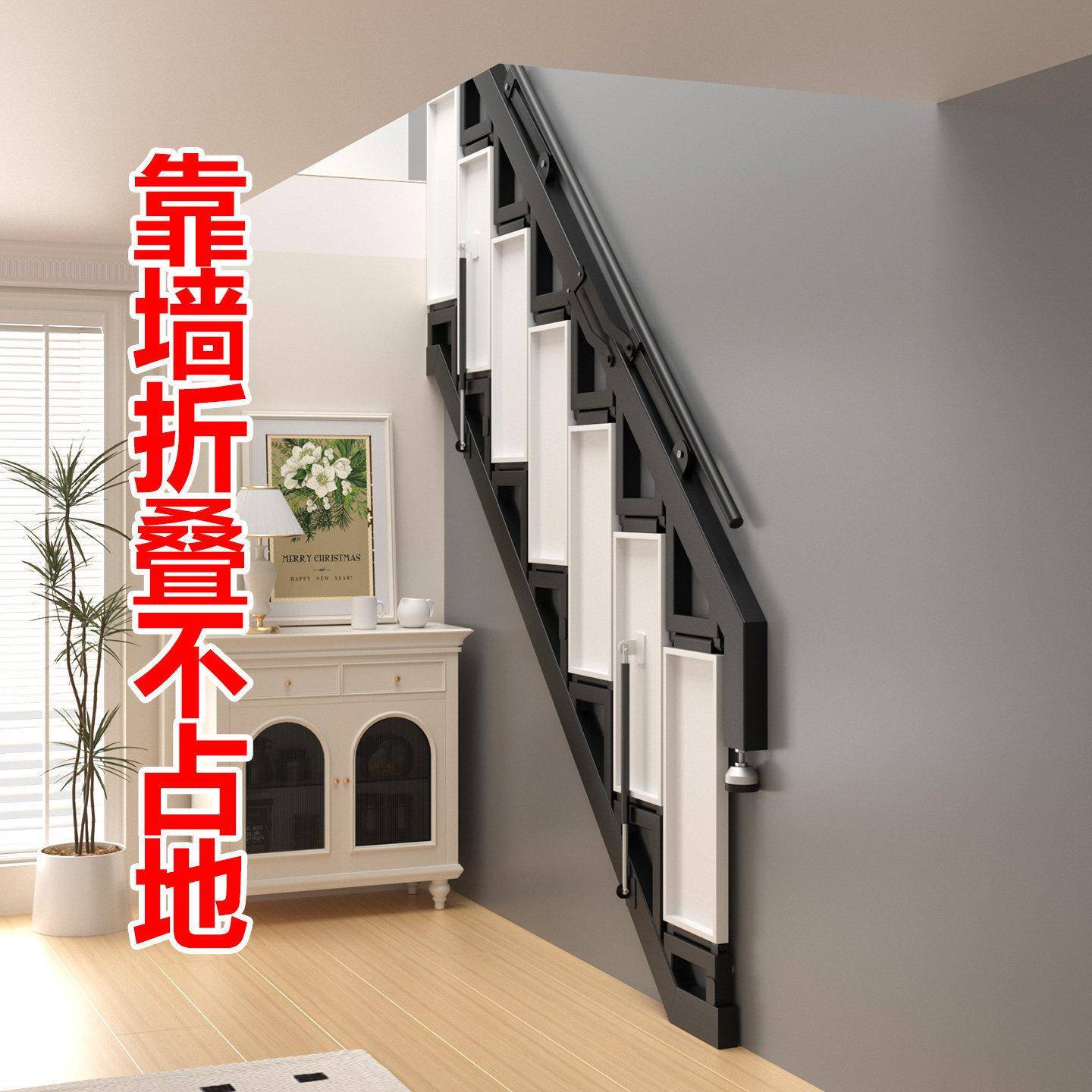 14cm折叠靠墙梯子家用阁楼梯小院平台楼梯LOFT店铺省空间上墙梯