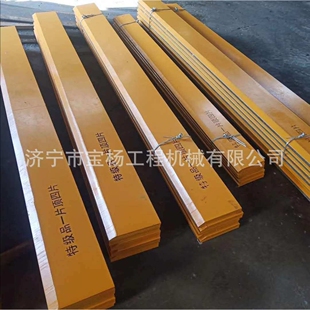 ZL50EX载机刀板铲车铲板主刀板铲刃淬火合金锰钢刀板 龙工ZL50D