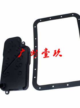 MR528836 V73V75V77V93V97劲畅波箱滤芯变速箱滤网波箱滤清器