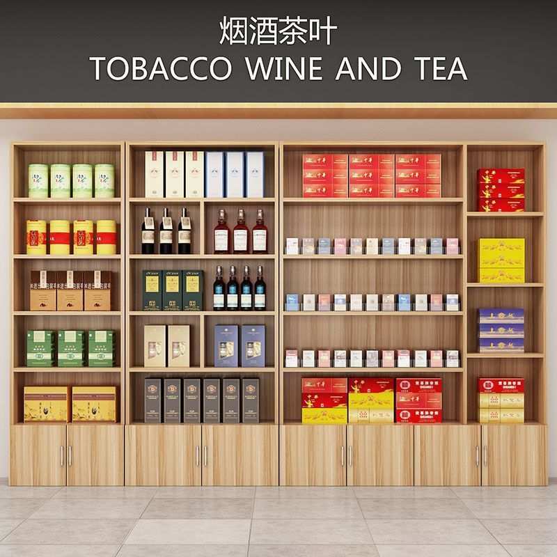 茶叶展示柜多功能产品展柜烟酒烟柜货架货柜柜台陈列柜展示架酒柜