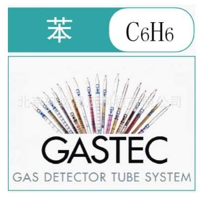 GASTEC 121 121S 121SL  121L 121SP  121F 121SLF苯检测管检知管