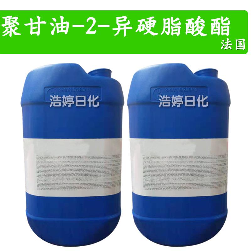 法国 PGIS-21 乳化剂 聚甘油-2-异硬脂酸酯 1kg