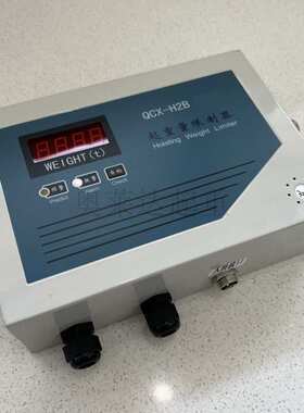 QCX-H2B-2-5hengda超载限制器价格行车超载保护显示屏