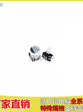 贴片铝电解 ZKT6.3V150 4*5.8 小型化一般品 ZKT0J151MB05800ZPO