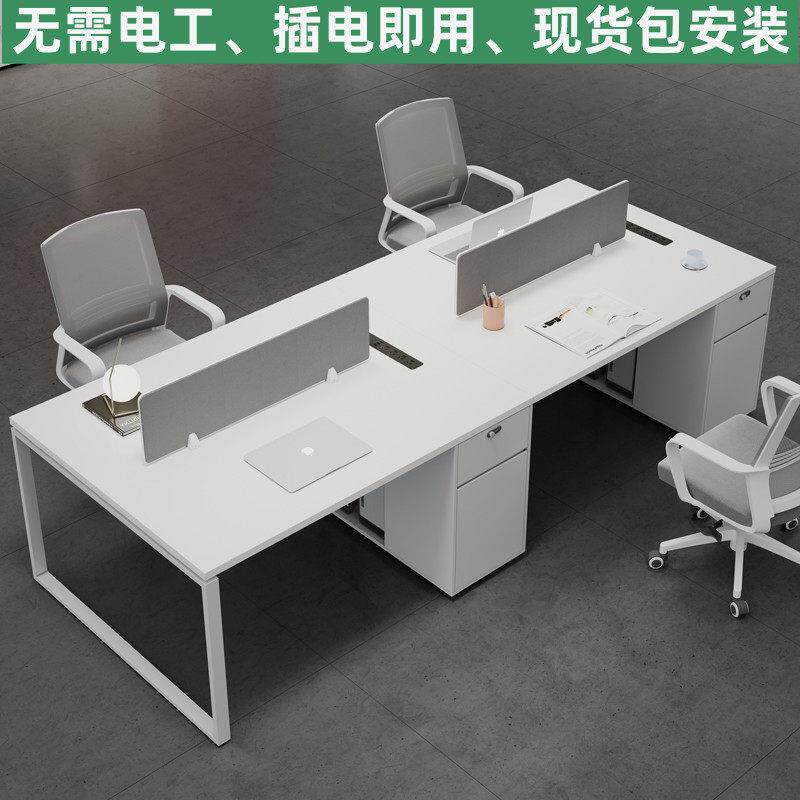 办公家俱职员桌员工位4人屏风工作位办公桌椅组合6人卡位简约现代