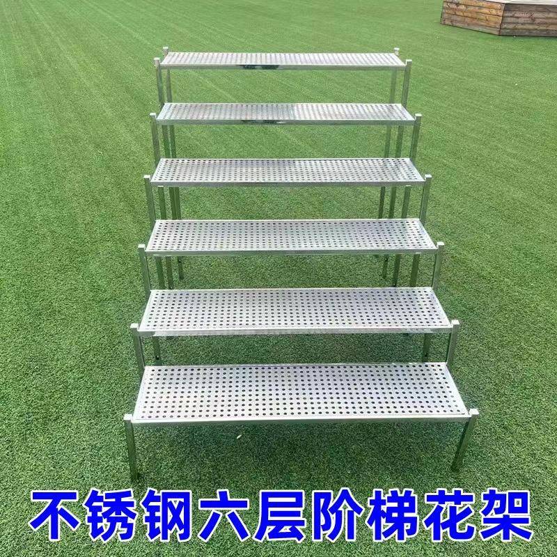 不锈钢阳台多肉组合户外庭院室外花架阶梯形式多层单层落地式花
