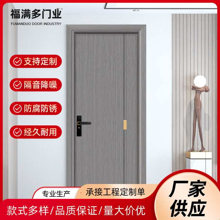 销售铝合金韩版房门 房间门铝合金门书房门网红卧室阳台推拉门