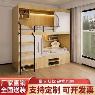 太空舱上下床电竞酒店上下铺双层床青旅民宿小户型全包公寓床1米2