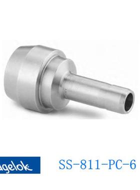 Swagelok世伟洛克(SS-811-PC-6)变径孔口接头1/2in. x 3/8 in.