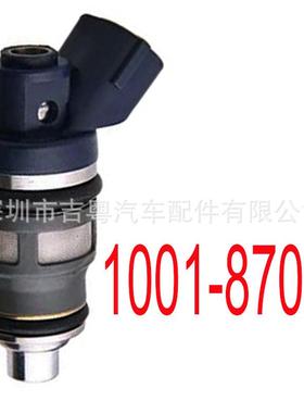 1001-87093适用赛利卡 Celica GT4 大排量 880CC喷油嘴1001-87093